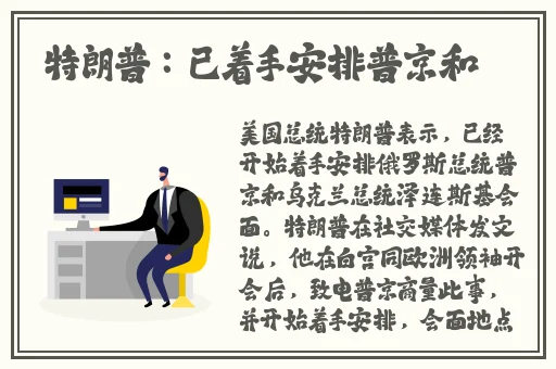男人那东西